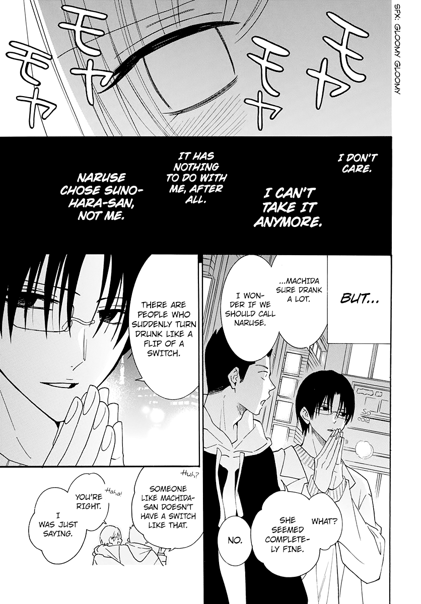 Namaiki Zakari, Chapter 123 image 20